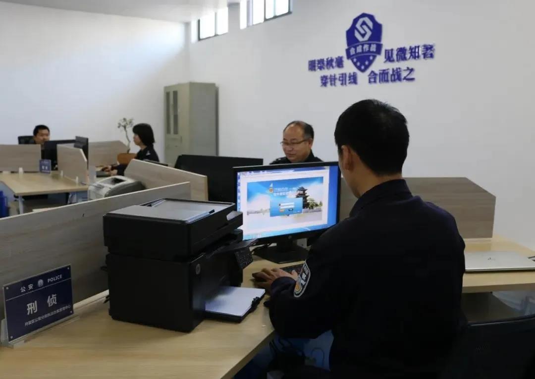大数据探秘,执法办案管理中心的"一张网"监管